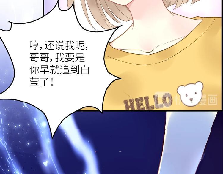 第1话  兄妹身体离奇互换89