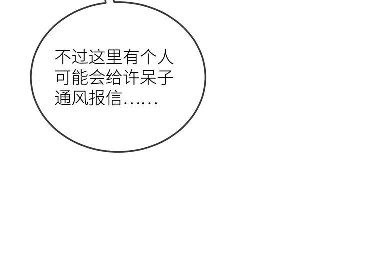 第1话  兄妹身体离奇互换221