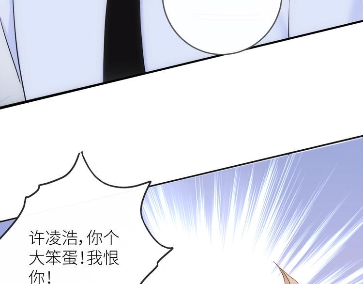 第1话  兄妹身体离奇互换20