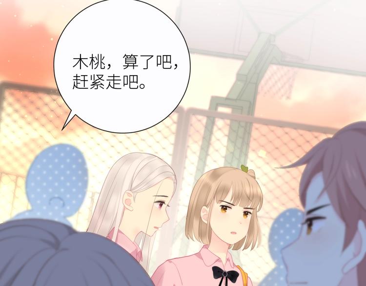 第8话 白无常？72
