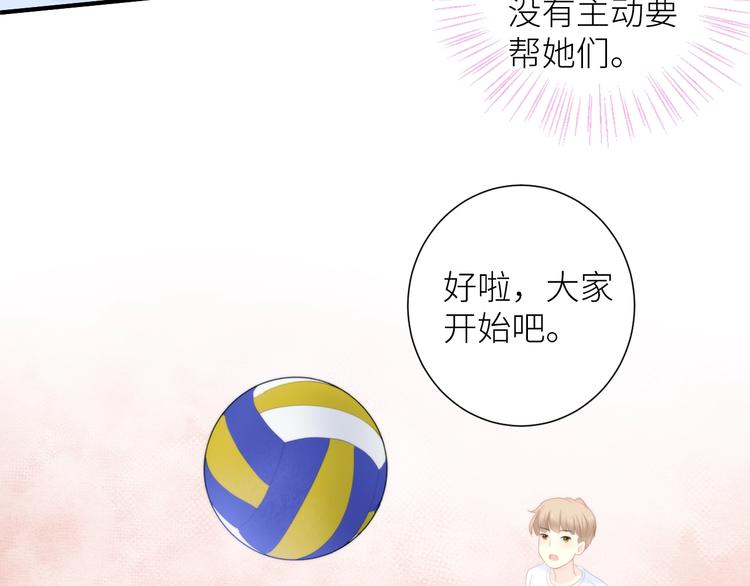 第7话 打球48