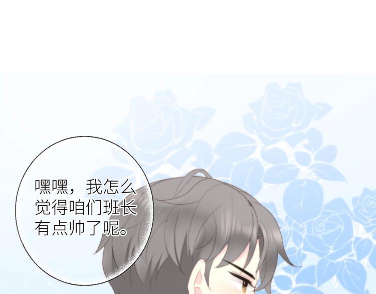 第7话 打球75