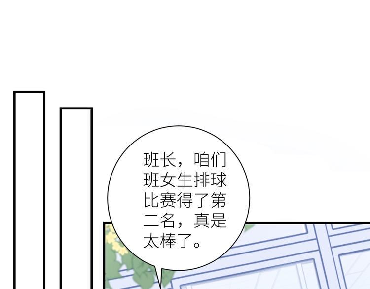 第11话 如何靠近12