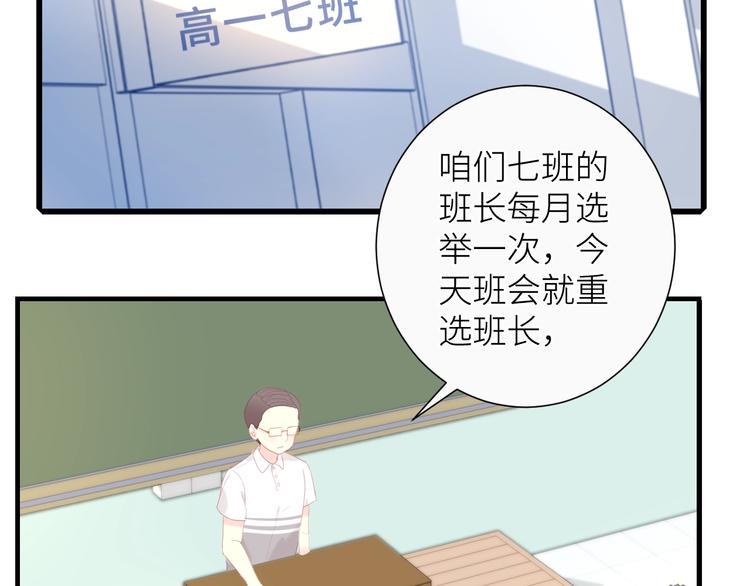 第11话 如何靠近47