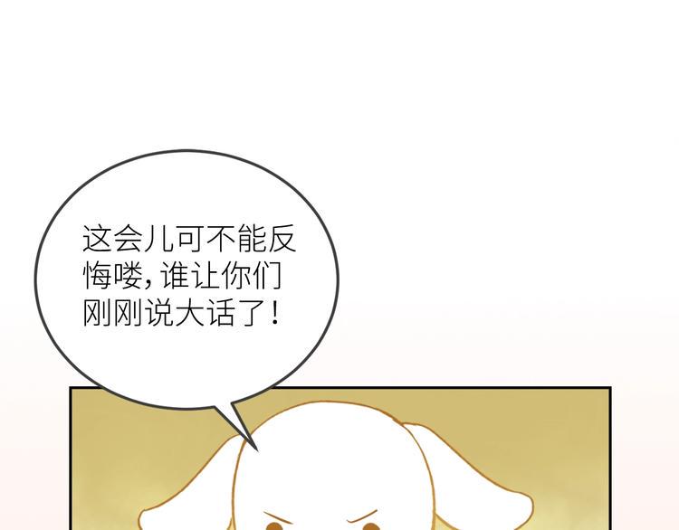 第1话  兄妹身体离奇互换122