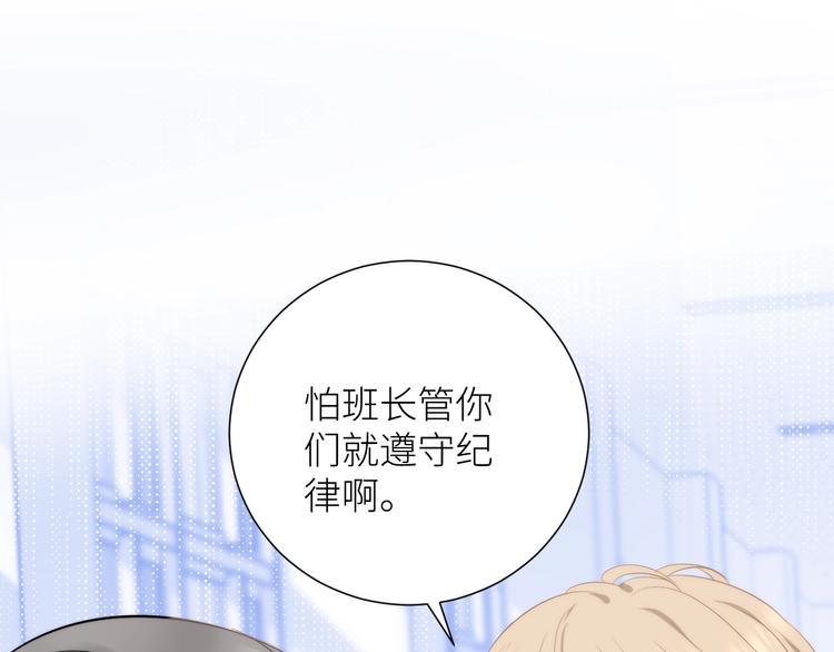 第11话 如何靠近23