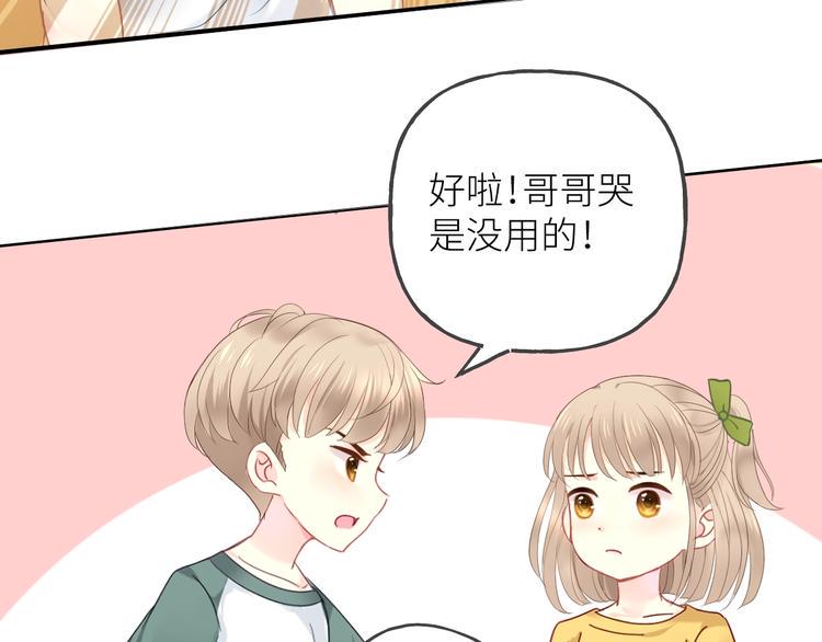 第1话  兄妹身体离奇互换126