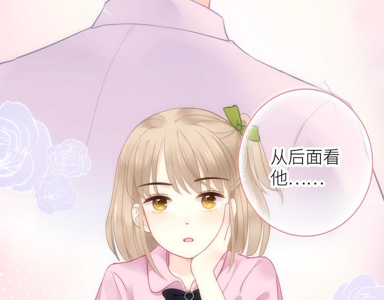 第1话  兄妹身体离奇互换196