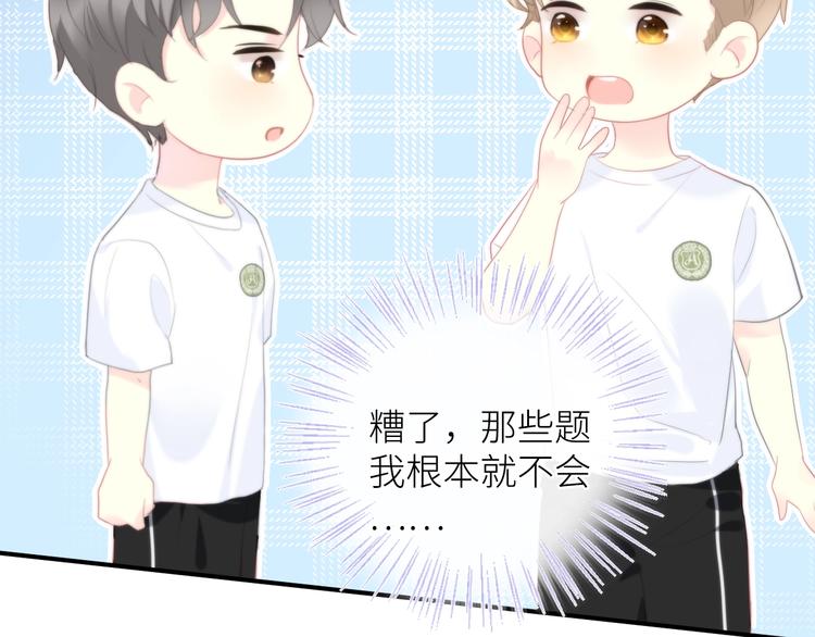 第7话 打球83