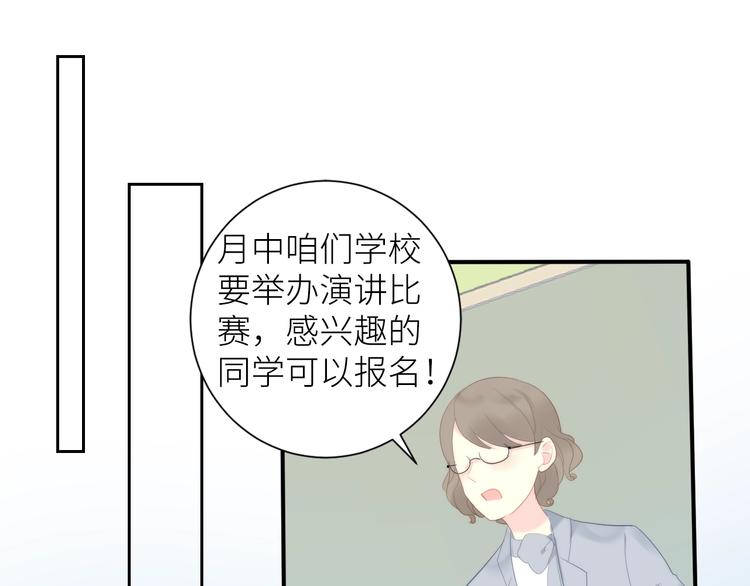 第10话 女神的曾经55