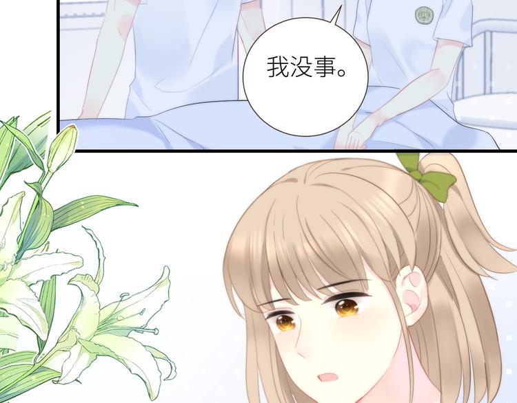 第12话 完结篇 生活的希望105