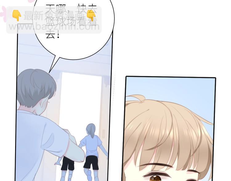 第5话 抢风头55