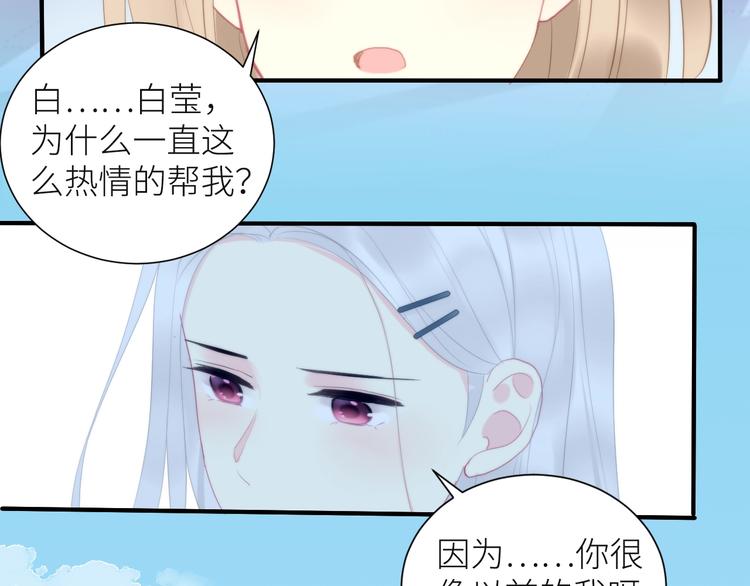 第10话 女神的曾经7