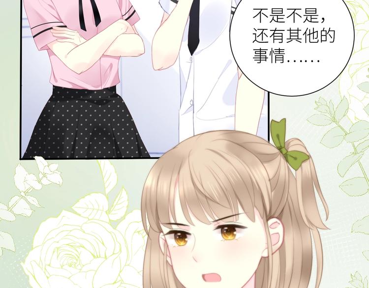 第5话 抢风头6
