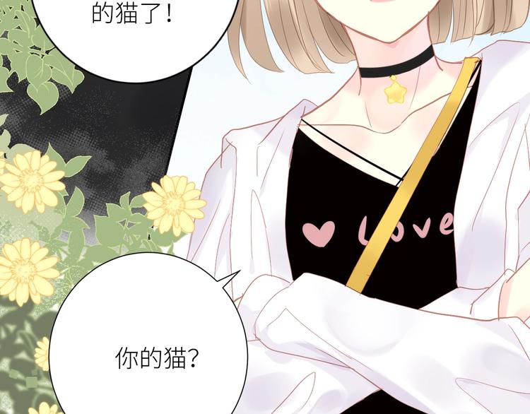 第4话 遇到他103