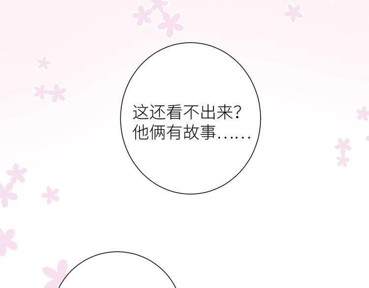 第5话 抢风头54