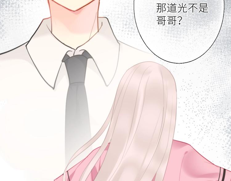 第9话 那束光85