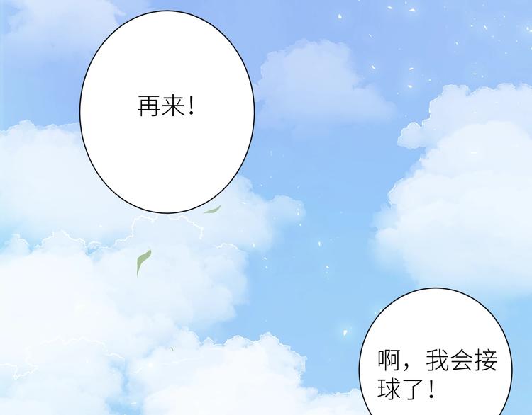 第7话 打球69