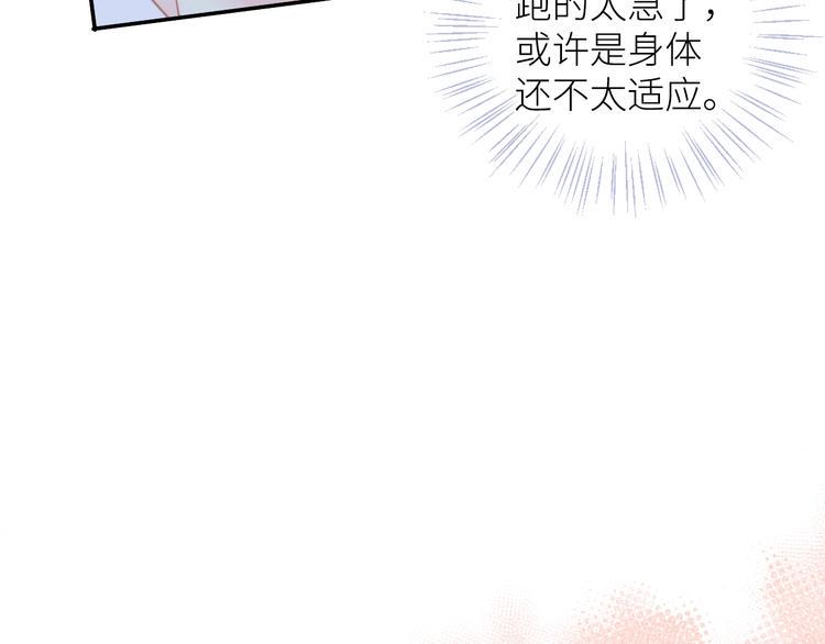 第2话 骑车带我回家102