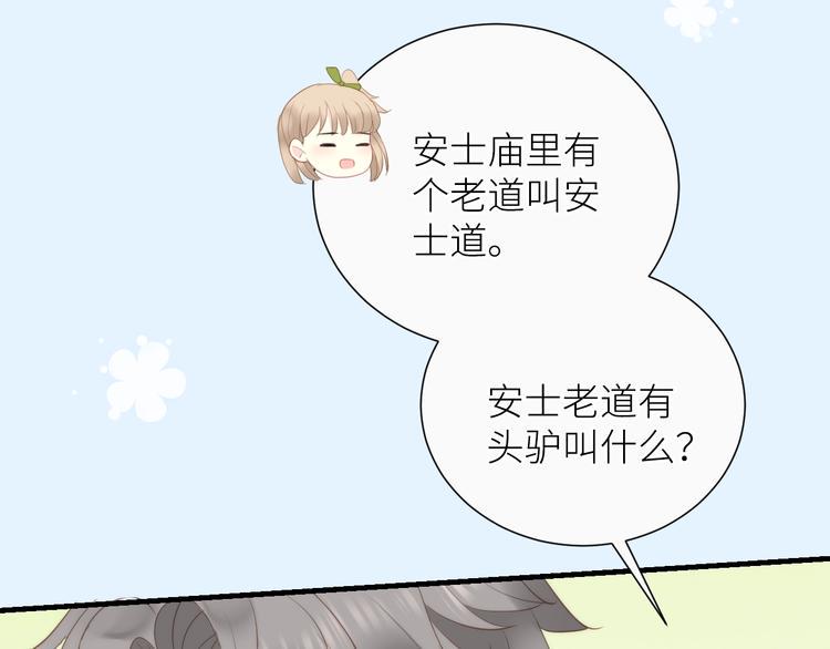 第12话 完结篇 生活的希望50