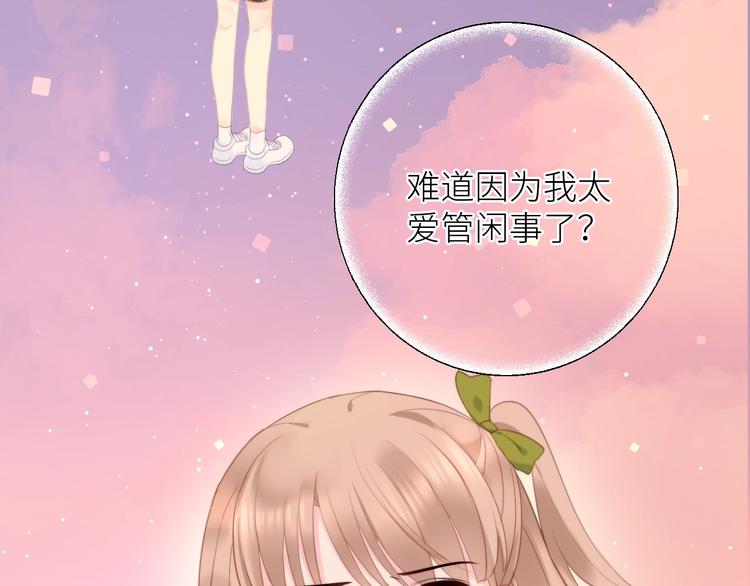 第8话 白无常？89