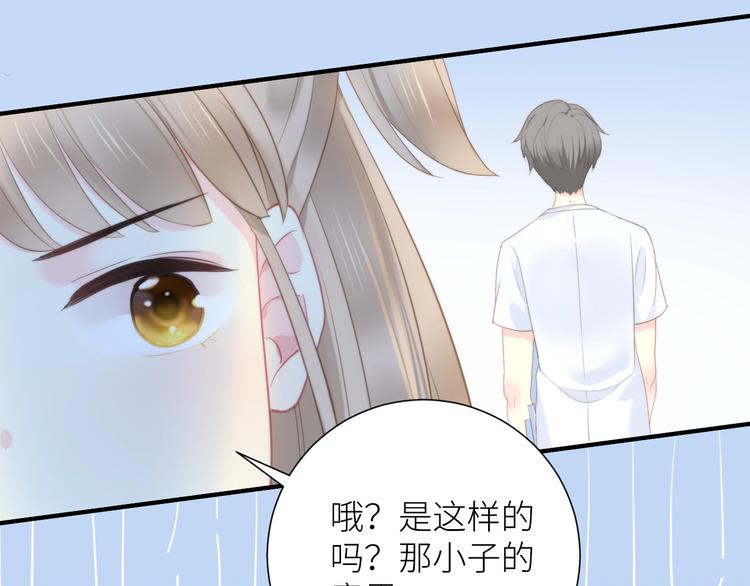 第6话 补习班19