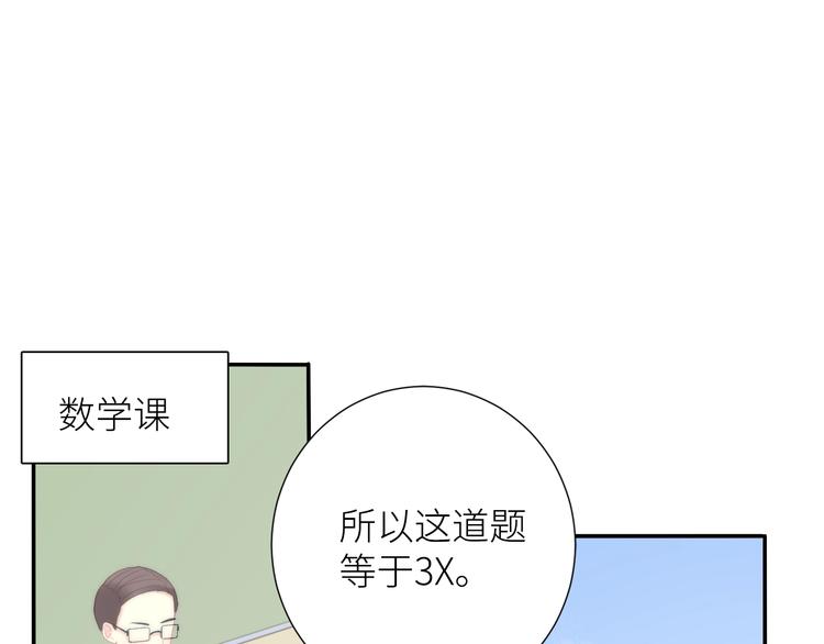 第5话 抢风头14