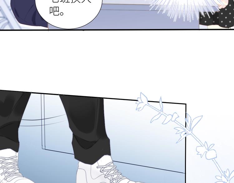 第8话 白无常？9