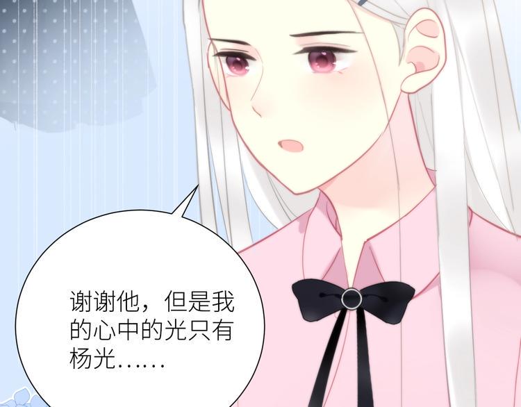 第11话 如何靠近8
