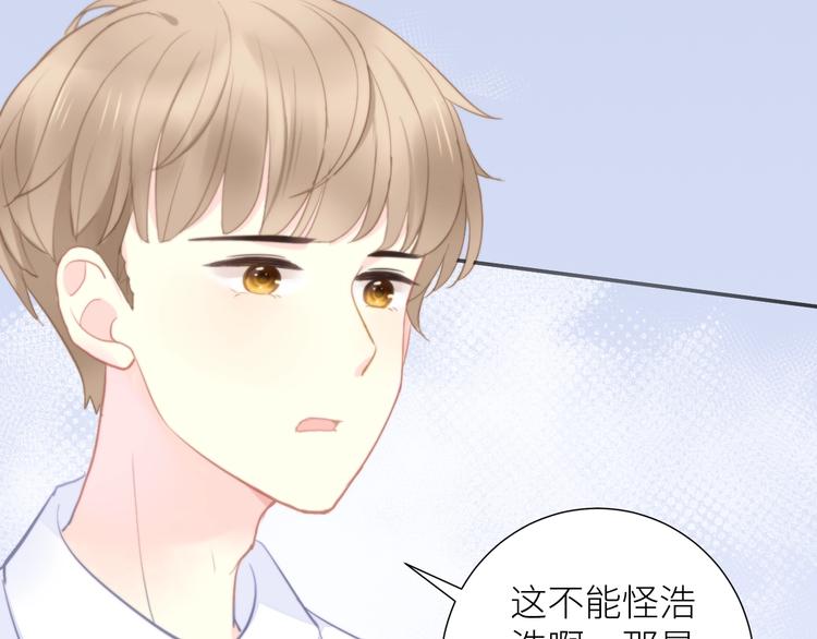 第4话 遇到他61