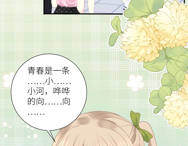 第8话 白无常？5