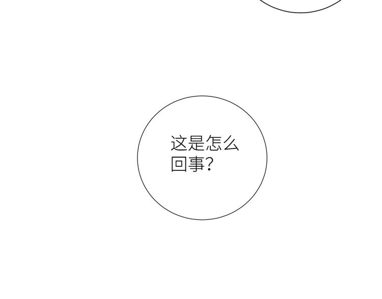 第6话 补习班59