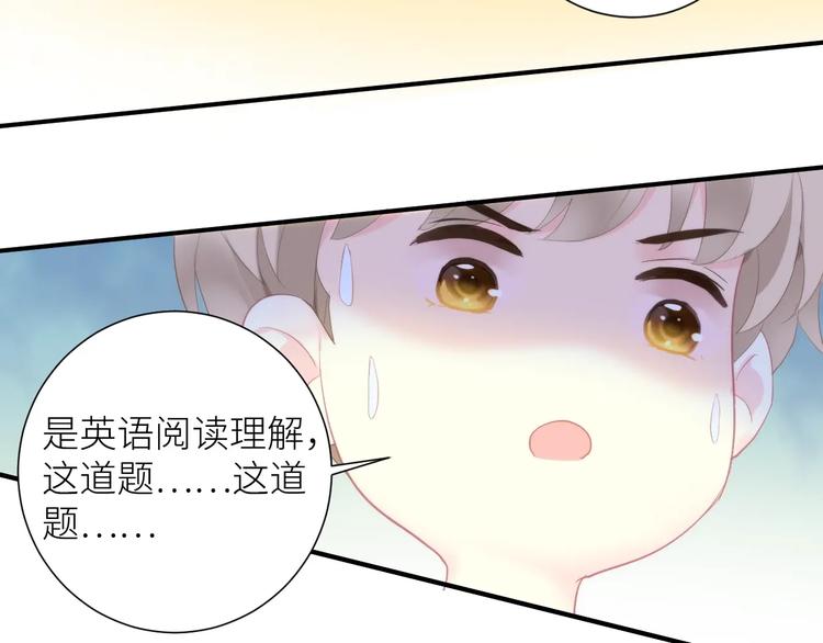 第6话 补习班70