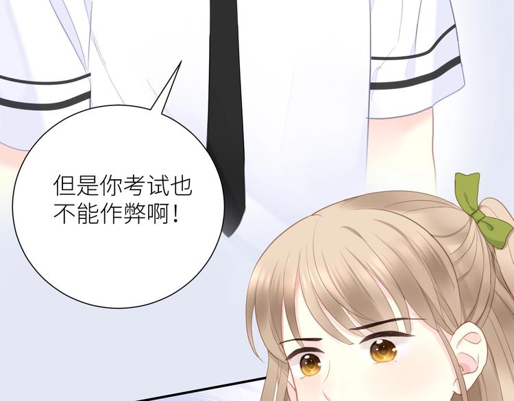 第4话 遇到他37