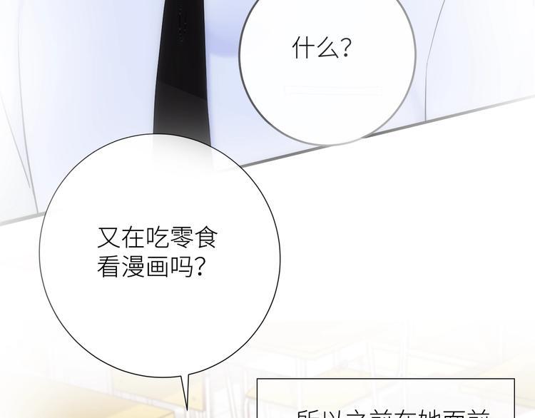 第12话 完结篇 生活的希望66