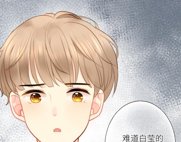 第9话 那束光84
