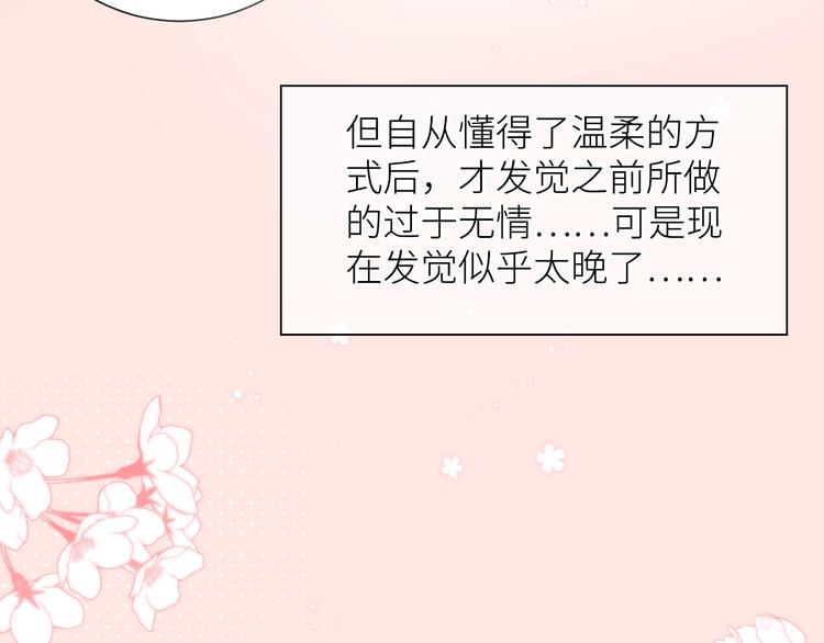 第12话 完结篇 生活的希望70