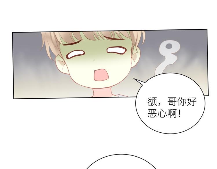 第3话 演讲比赛15