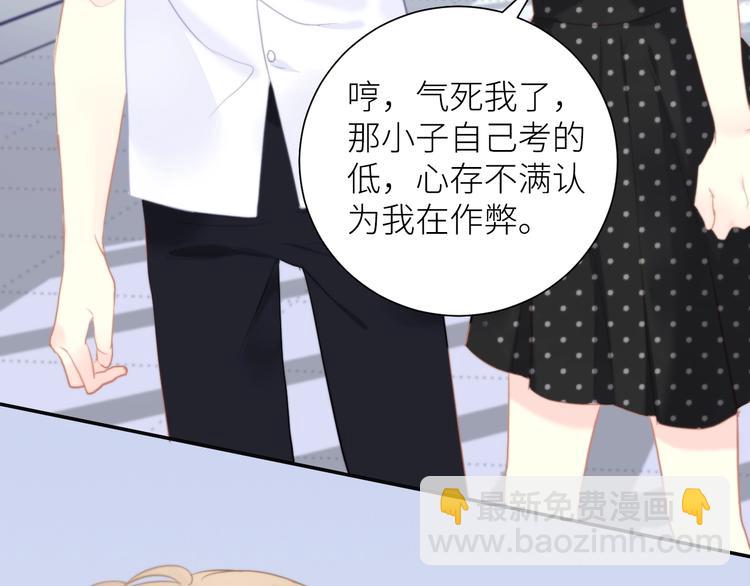 第4话 遇到他60