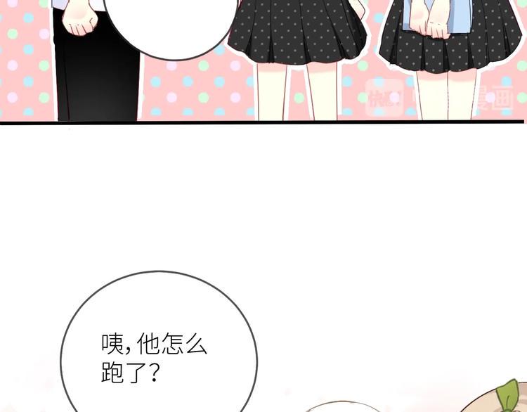第1话  兄妹身体离奇互换57