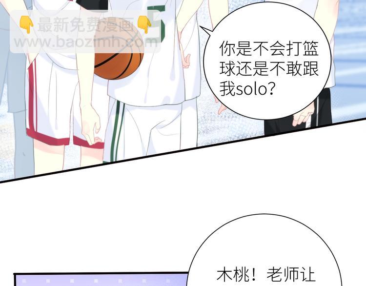 第6话 补习班5