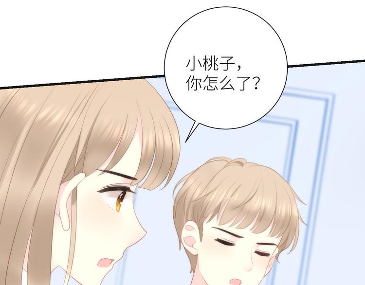 第11话 如何靠近78