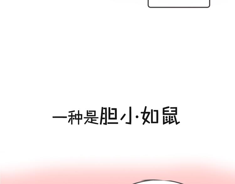 序章 兄妹身体互换5