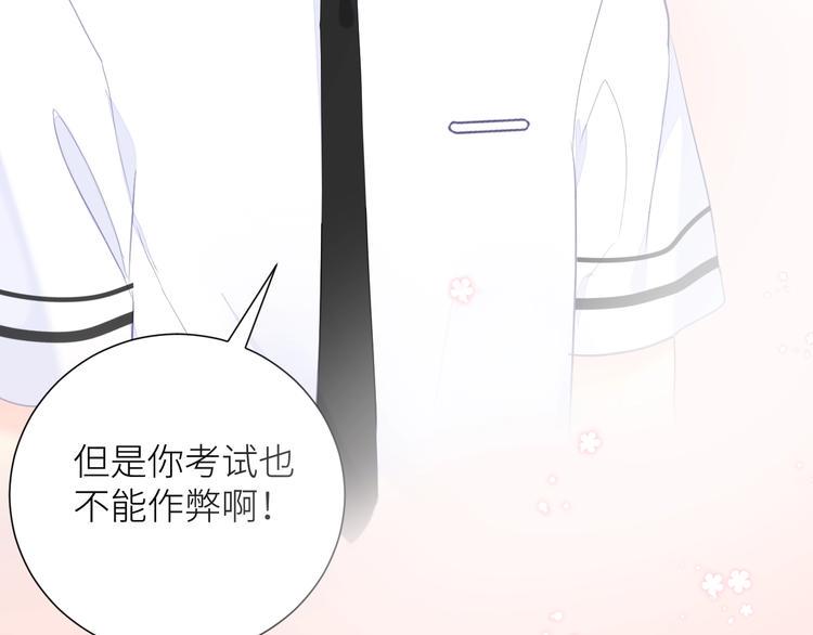 第12话 完结篇 生活的希望69