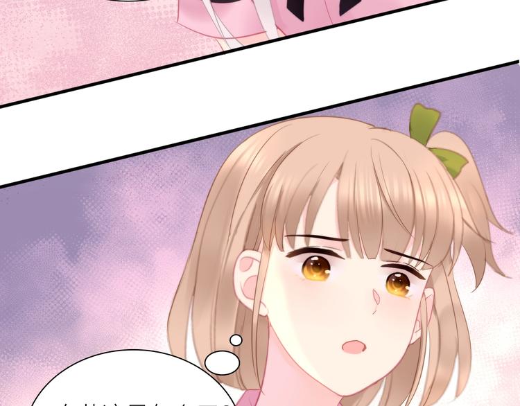 第8话 白无常？86