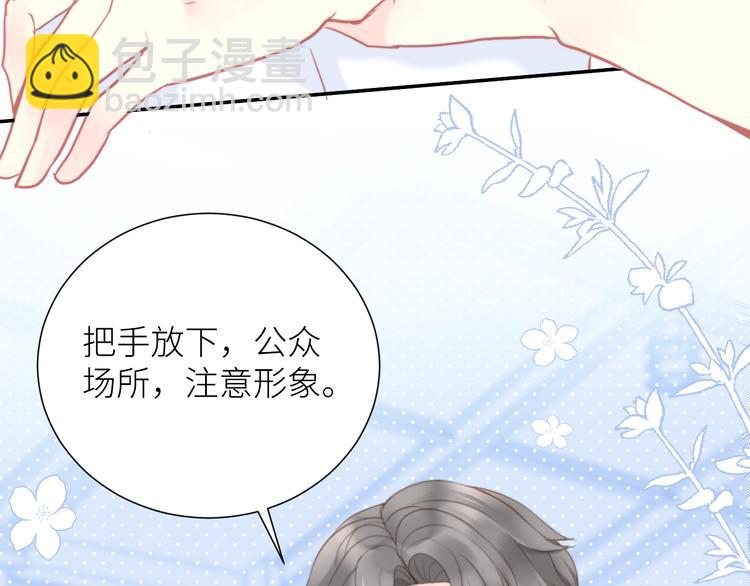 第5话 抢风头76