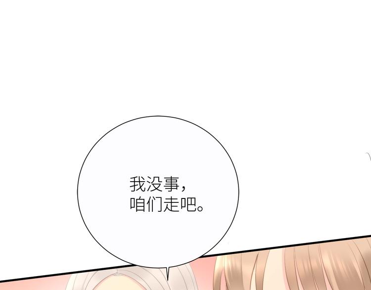 第8话 白无常？70