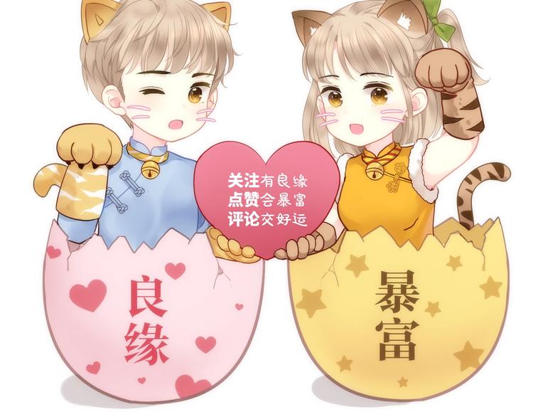 序章 兄妹身体互换48