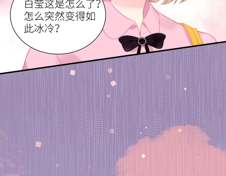 第8话 白无常？87
