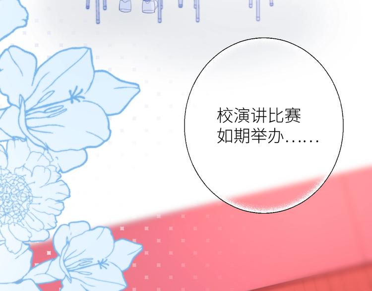 第10话 女神的曾经101